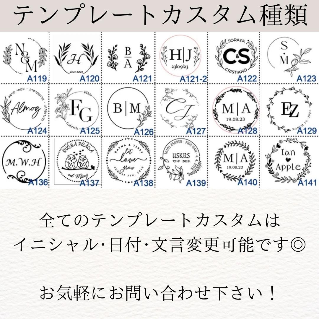 エンボッサー♡オーダーメイド◎セミオーダー◎サンキューカード◎デザイン入稿◎
