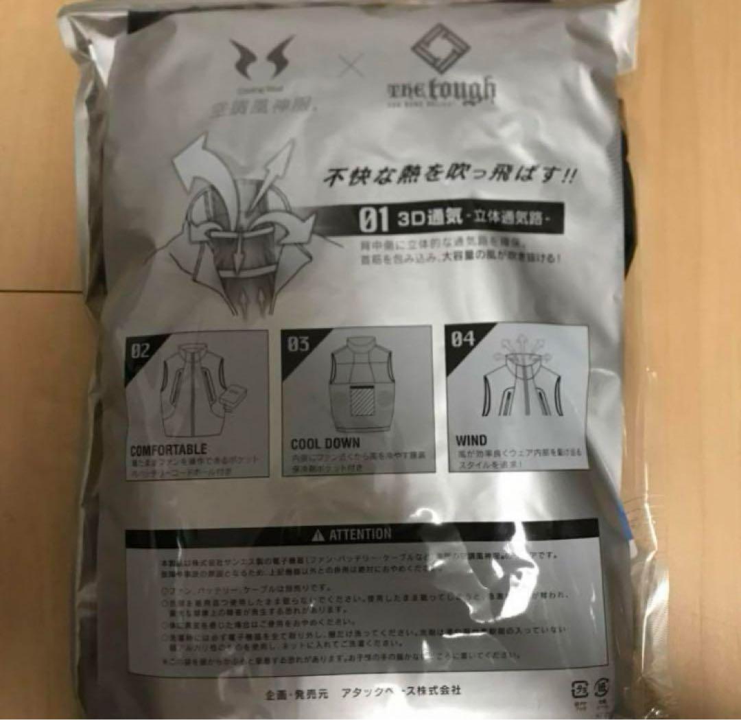 空調服　24v 半袖　フード　セット　空調風神服　黒　3l