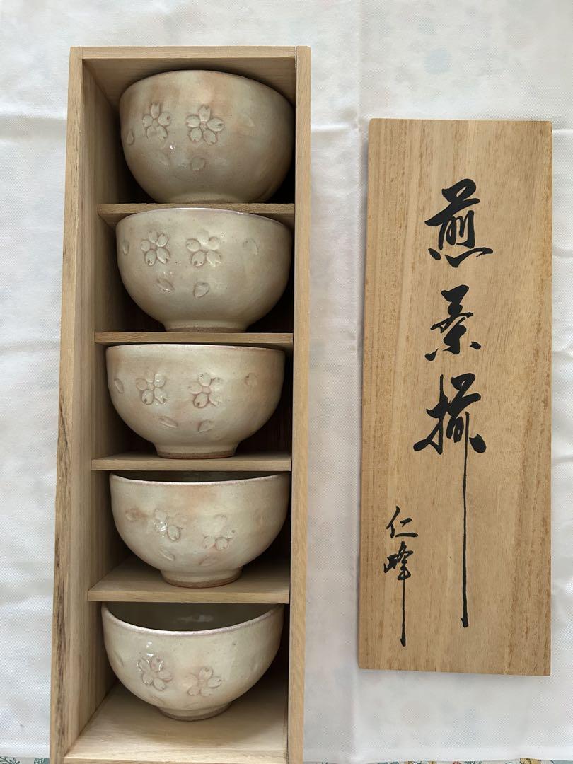 木戸貞昭／赤志野茶碗／昭41 木戸貞昭／赤志野茶碗／昭41 （2025年最新】志野 茶碗の人気