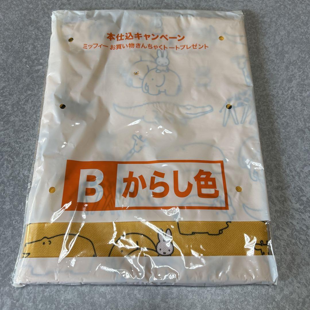 ルカリメ様 リクエスト 3点 まとめ商品 - メルカリ