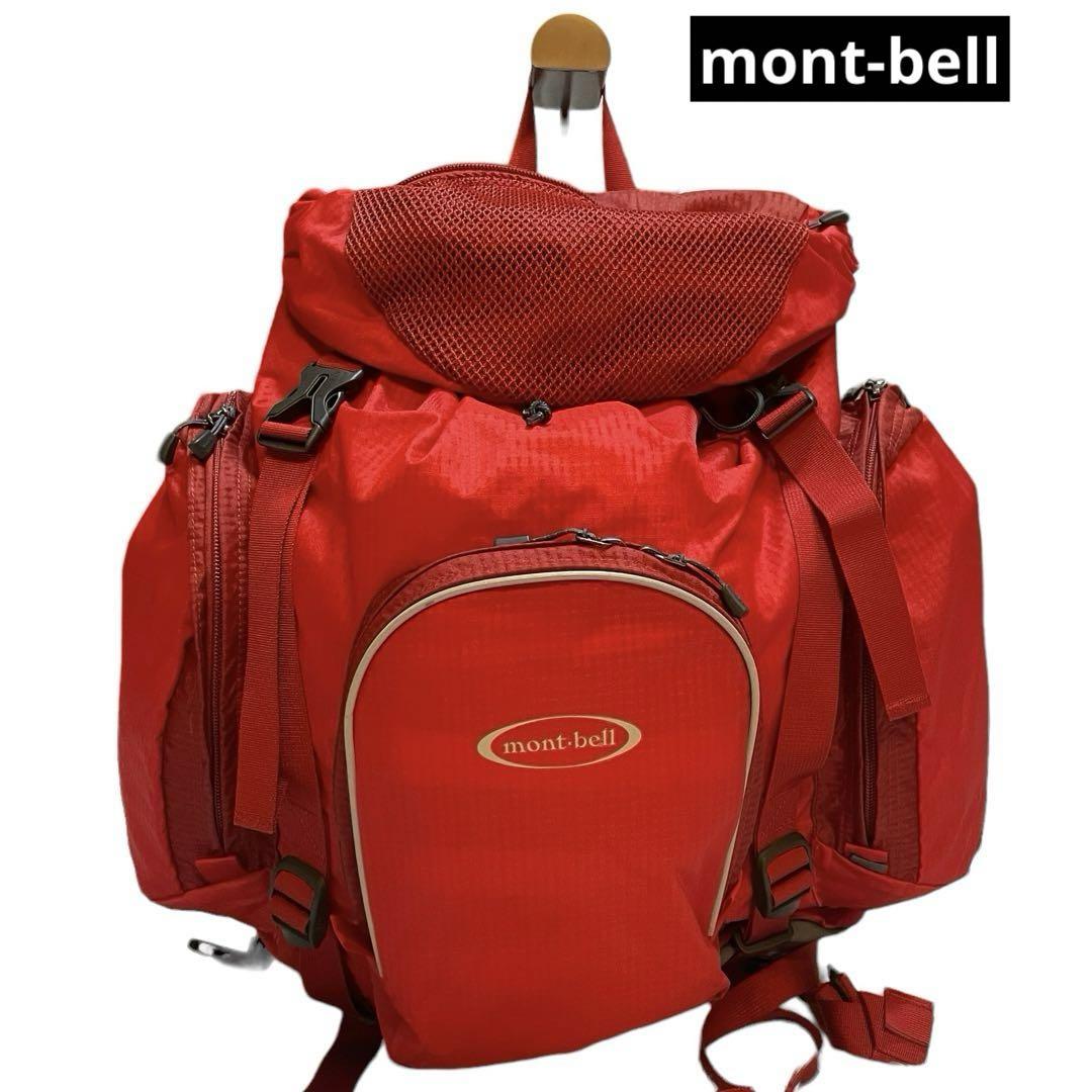モンベル キッズ用 バックパック リュック トリプルポケット 30L
