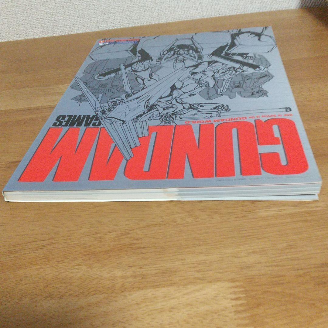 ホビージャパン　月刊タクティクス5月号別冊 GUNDAM GAMES ホビージャパン 月刊タクティクス5月号別冊 GUNDAM GAMES