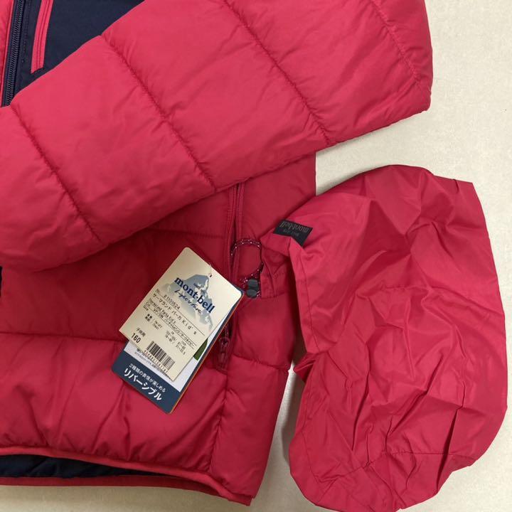 高品質新品 モンベル サーマランド パーカ Kid's 160 vmEzV-m20910106739 低価通販