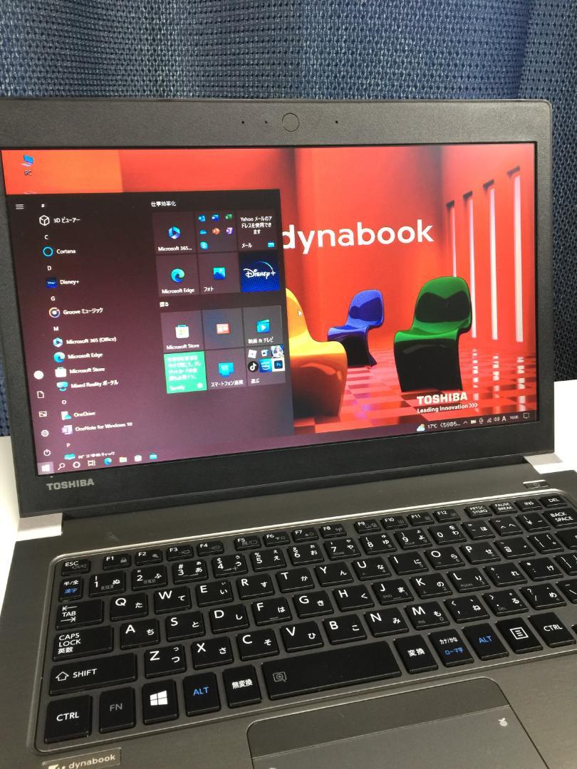 【42】 東芝 Dynabook R63・Core i5-5世代・8G・128G 7