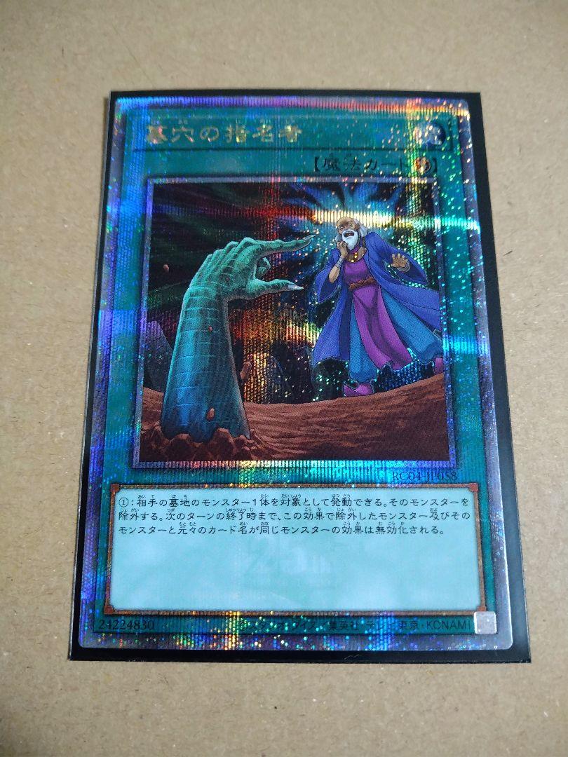 遊戯王 アナザー・バース・ドラゴン 新品未開封 スーパー アナザーバースドラゴン/ノーマル【モンスター】《2023-JP001
