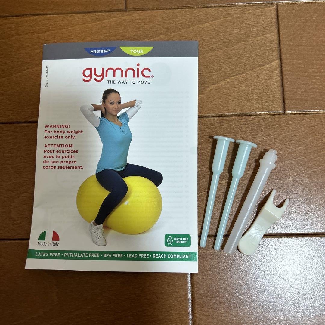 Gymnic ギムニク バランスボール フィジオロール 55cm ピーナッツ型 バランスボール ギムニク Gymnic 55cm ピーナッツ型 フィジオ
