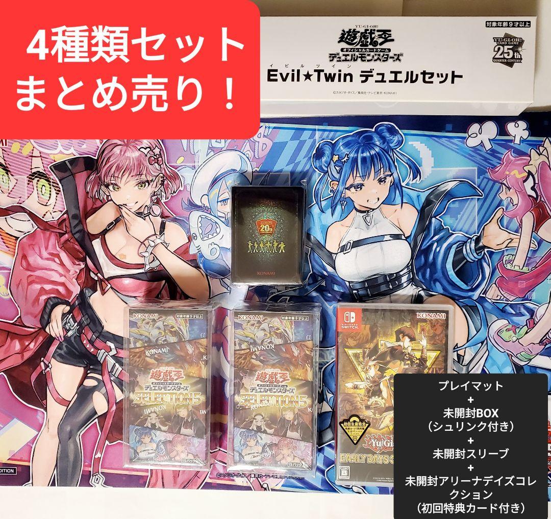 スリーブ　デッキケース　プレイマット　まとめ売り 希少 未使用品】ポケモンセンターオキナワ スリーブ デッキ