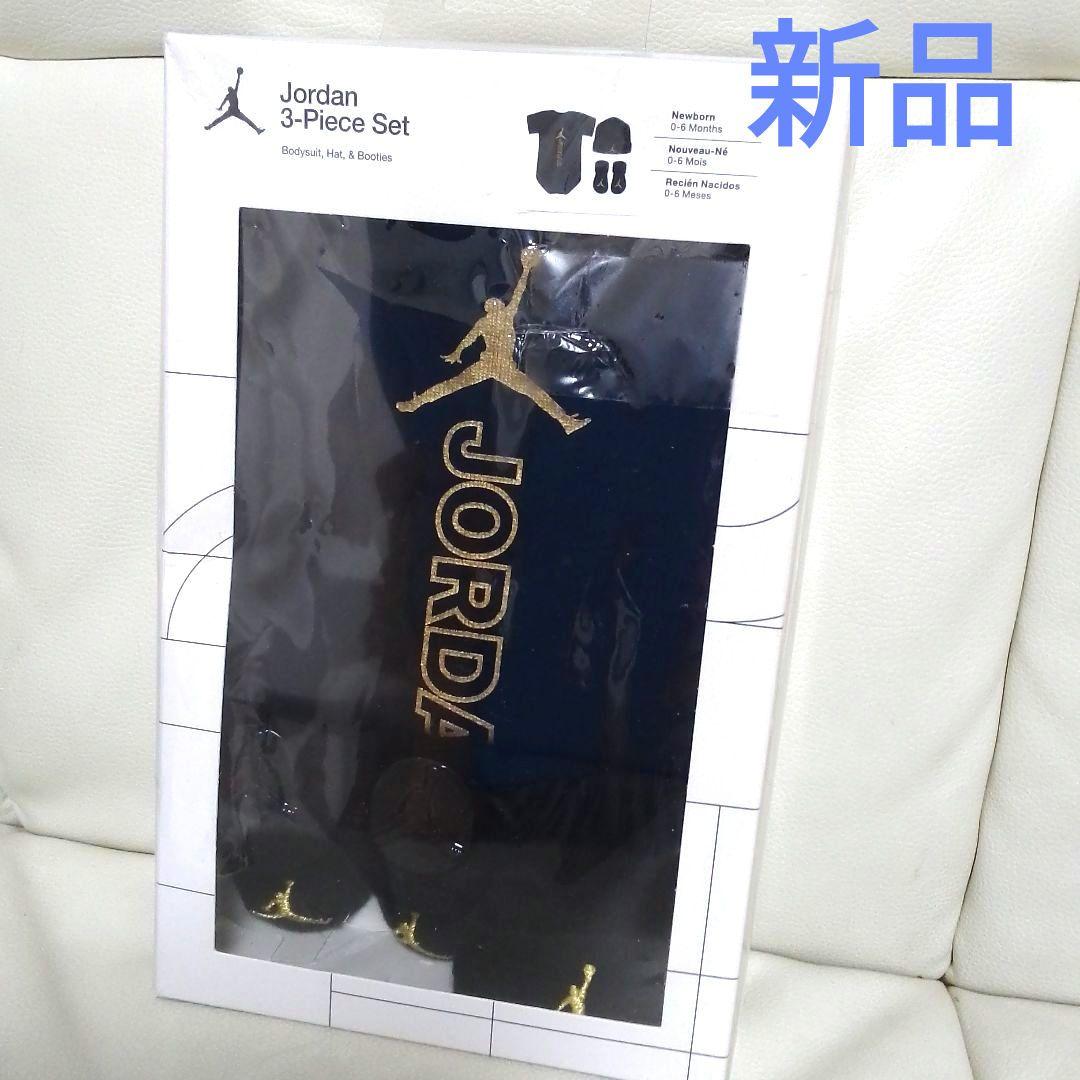 2025春の新作 新品 ジョーダン 帽子 ソックス 靴下 ボディスーツ ロンパース ロンパース・カバーオール