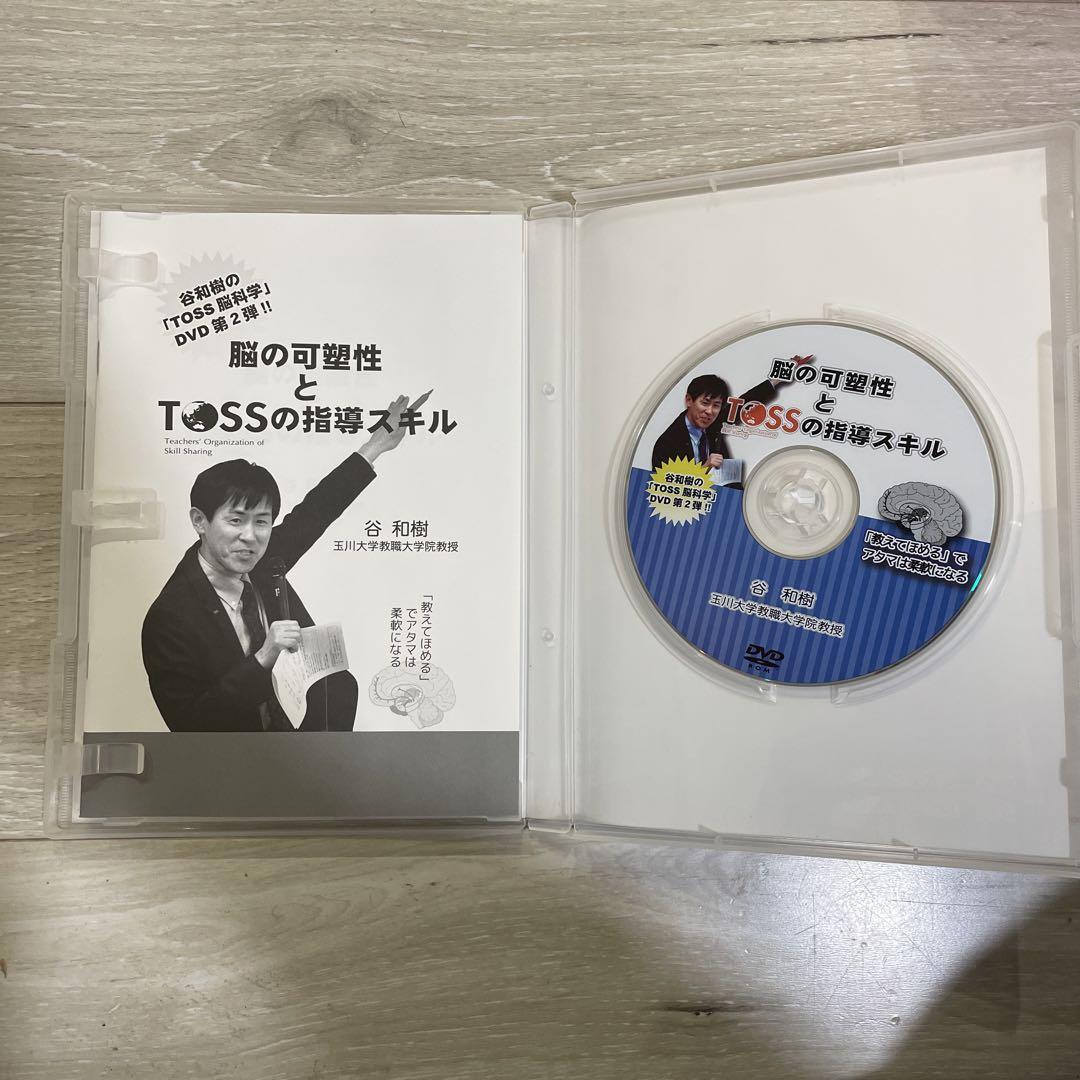 脳科学　DVD