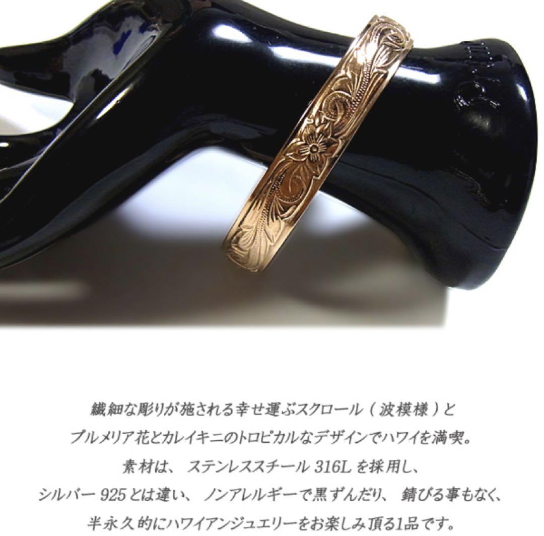 期間限定SALE  希少品 ハワイアンジュエリー ブレスレット バングル⭐️