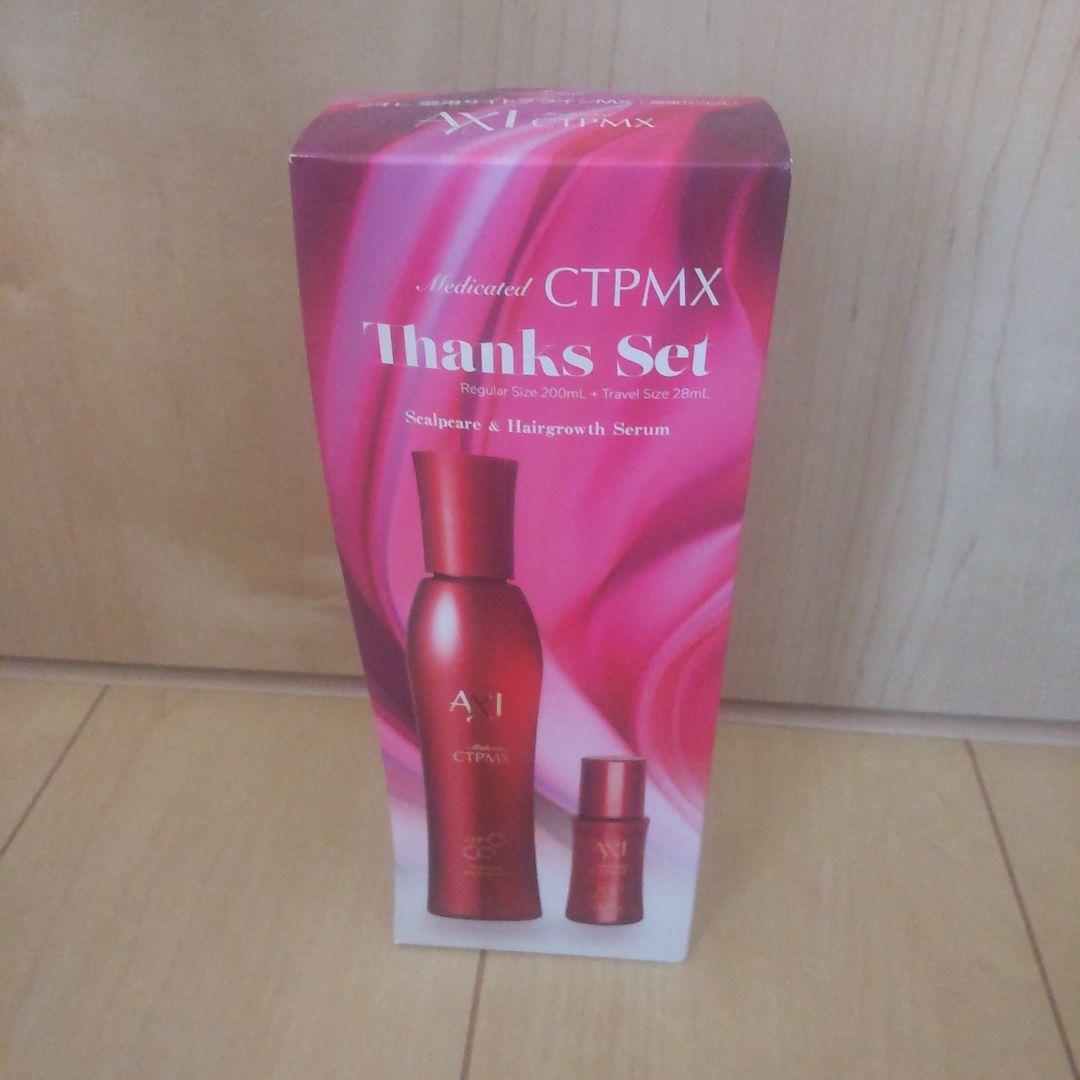 A1 CTPMX Thanks Set 200ml & 30ml 5,452円