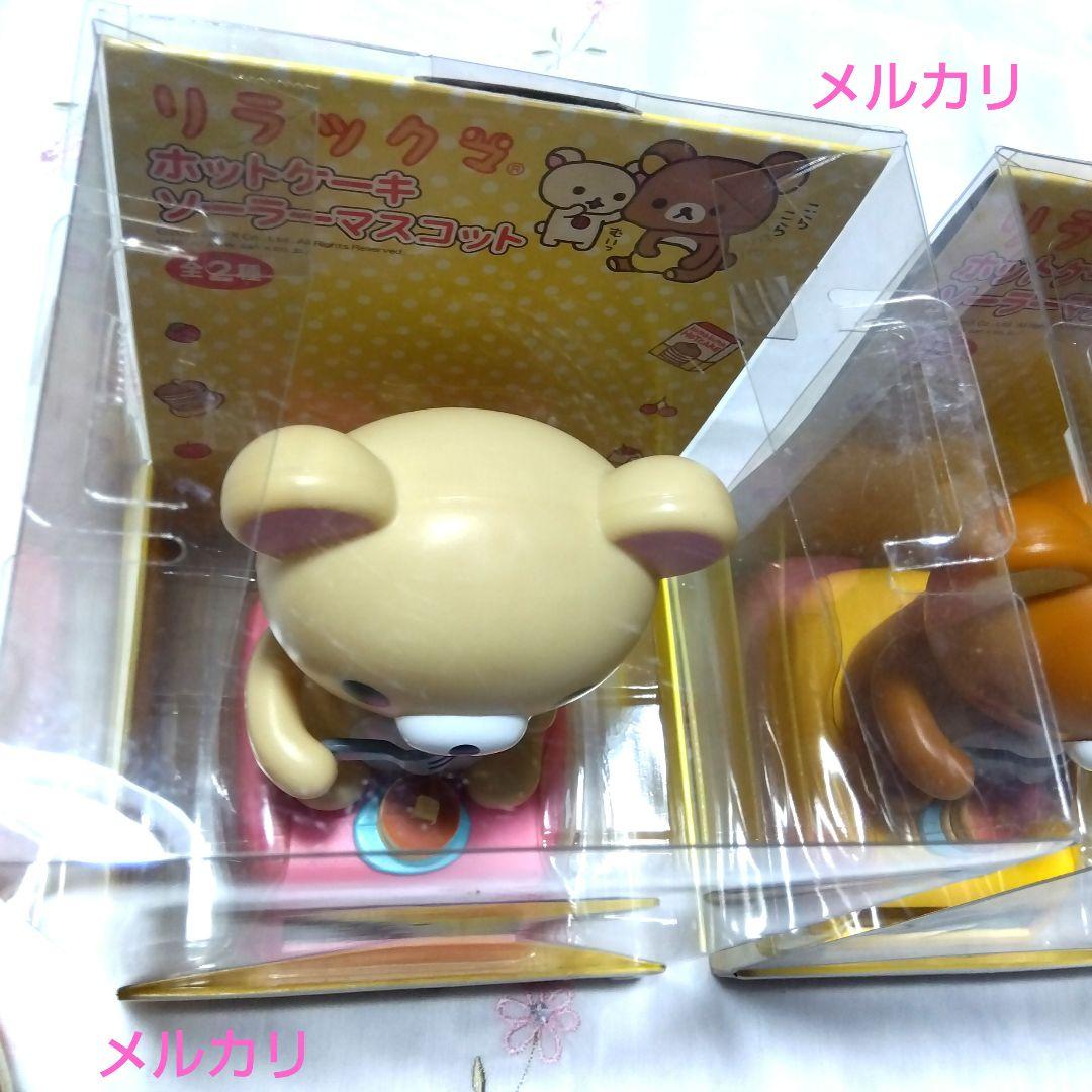 リラックマ　ゆらゆらソーラー　パンケーキ２種入れ物１種