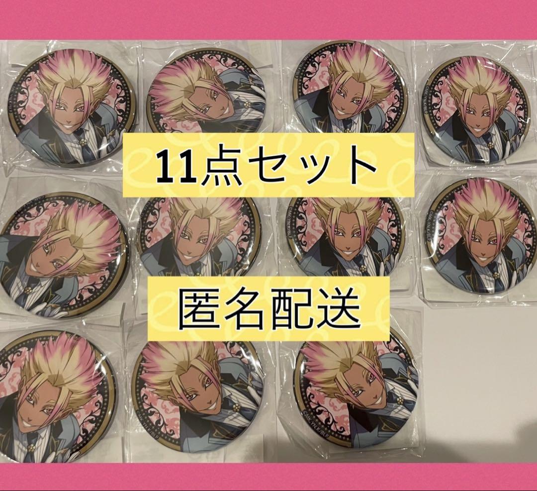 ブルーロック イケプリ プリンスホテル 缶バッジ アクリルスタンド 士道龍聖 ブルーロック イケプリ プリンスホテル 缶バッジ アクリル