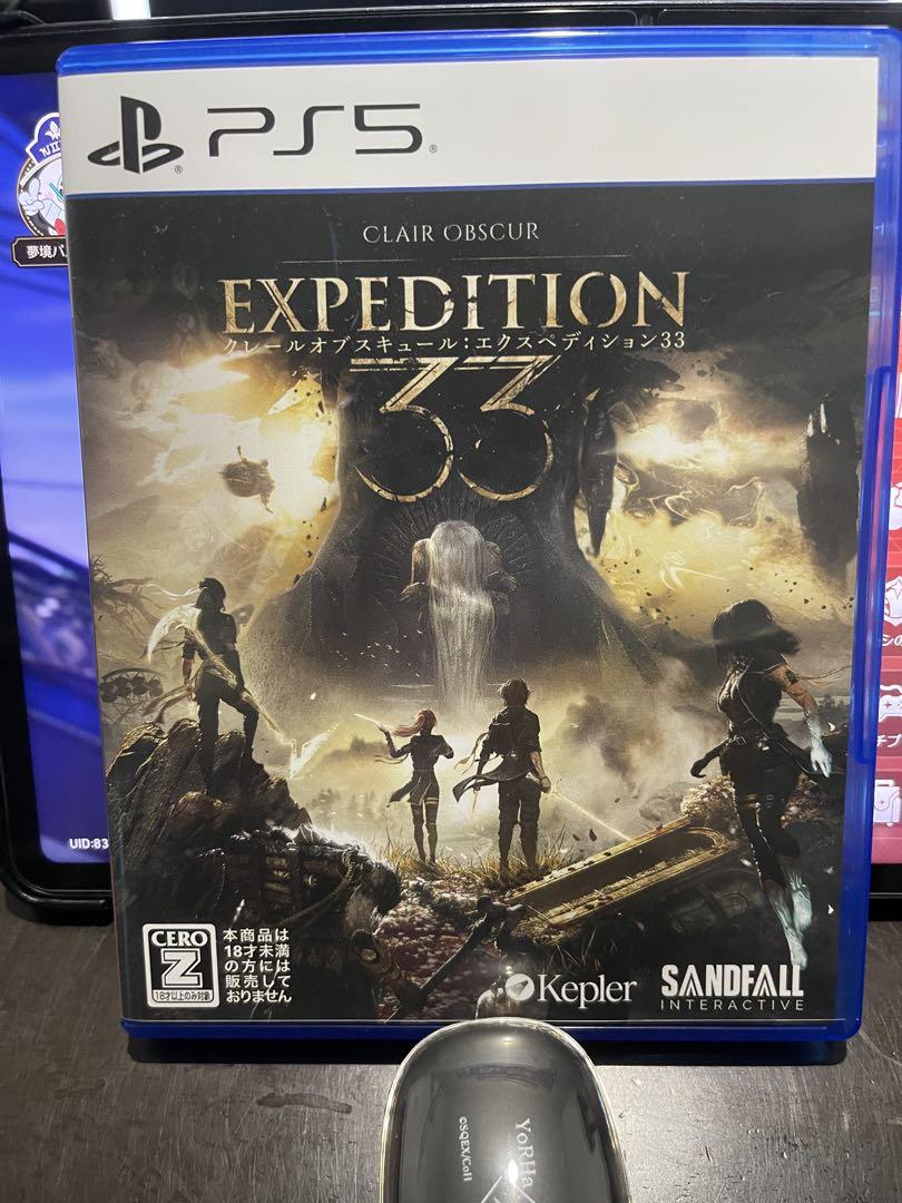 EXPEDITION 33 PS5