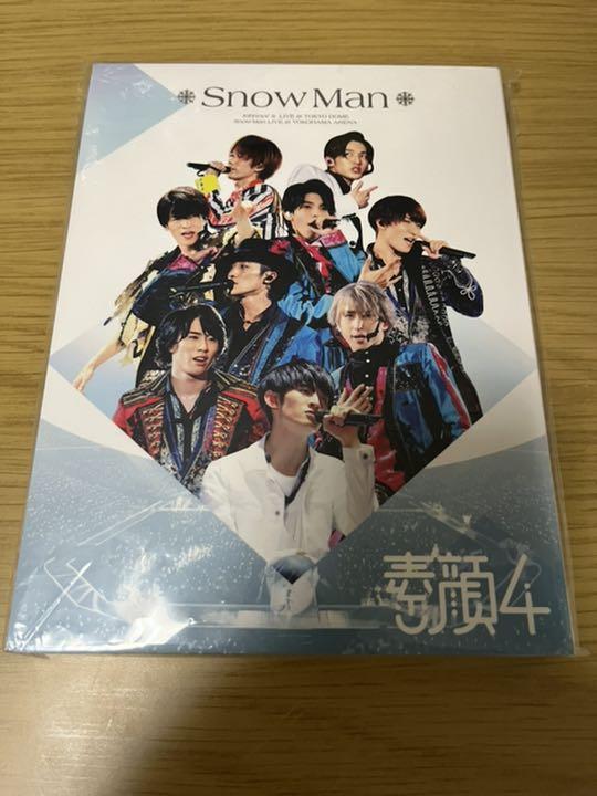 新色追加 素顔4 SnowMan盤 期間限定値下げ中 www.hallo.tv 【オンラインショップ】 ≪最終値下げ≫素顔4 Snow Man盤 アイドル