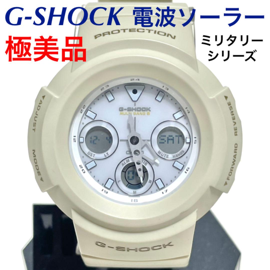 ホワイト系予約販売 【極美品】G-SHOCK 電波ソーラー ミリタリーカラー 定価25,200円 腕時計(アナログ) メンズホワイト系¥9,000-compucenter.pe ホワイト系予約販売 【極美品】G-SHOCK 電波ソーラー ミリタリーカラー 定価25,200円 腕時計(アナログ) メンズホワイト系¥9,000-compucenter.pe
