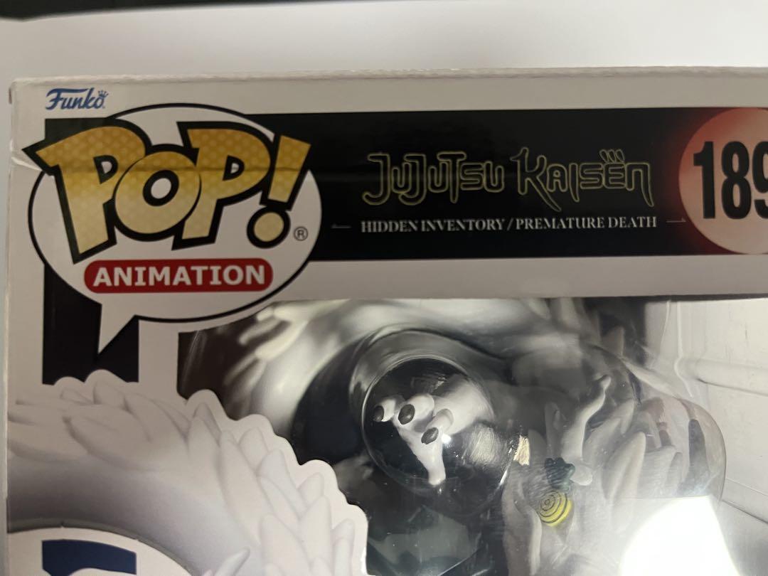 正規品】#36 FUNKO POP! 呪術廻戦 夏油傑 虹龍プレミアム限定