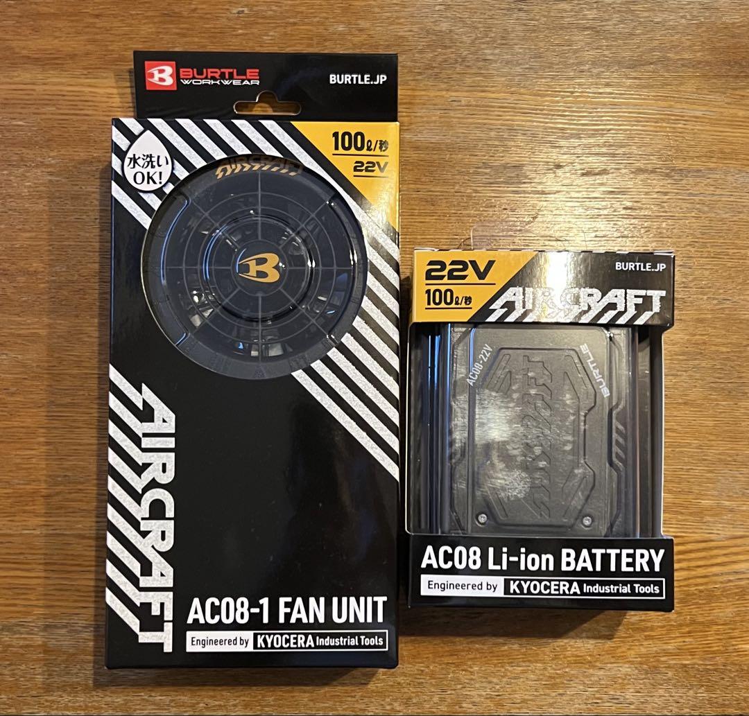 BURTLE 22Vバッテリー&ファンセット