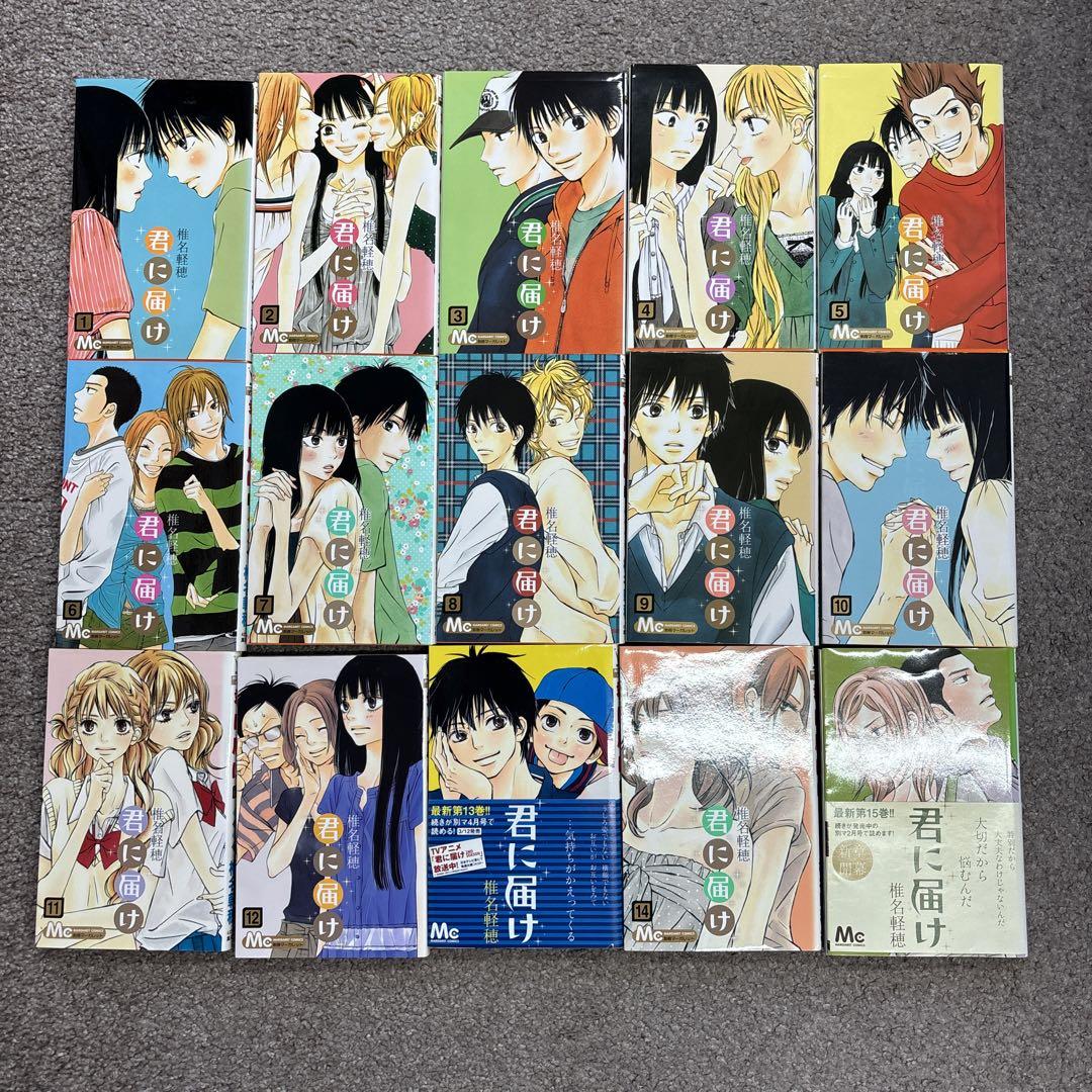 君に届け 全巻セット　30巻セット　スペシャルブックレット付き