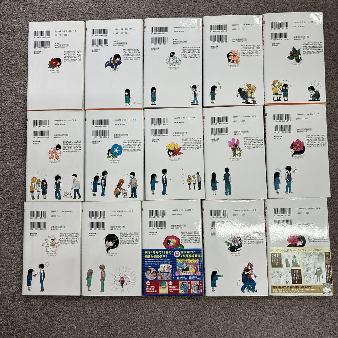 君に届け 全巻セット　30巻セット　スペシャルブックレット付き