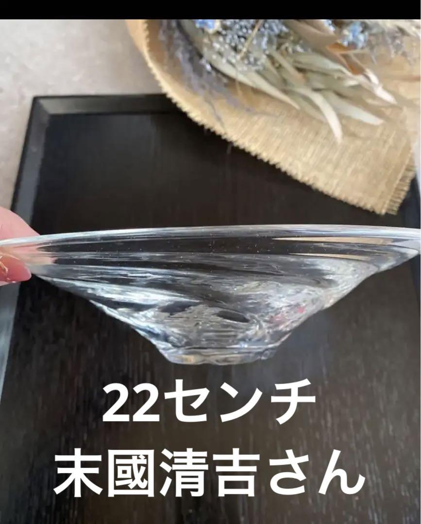 末國清吉さんの器　大皿１枚