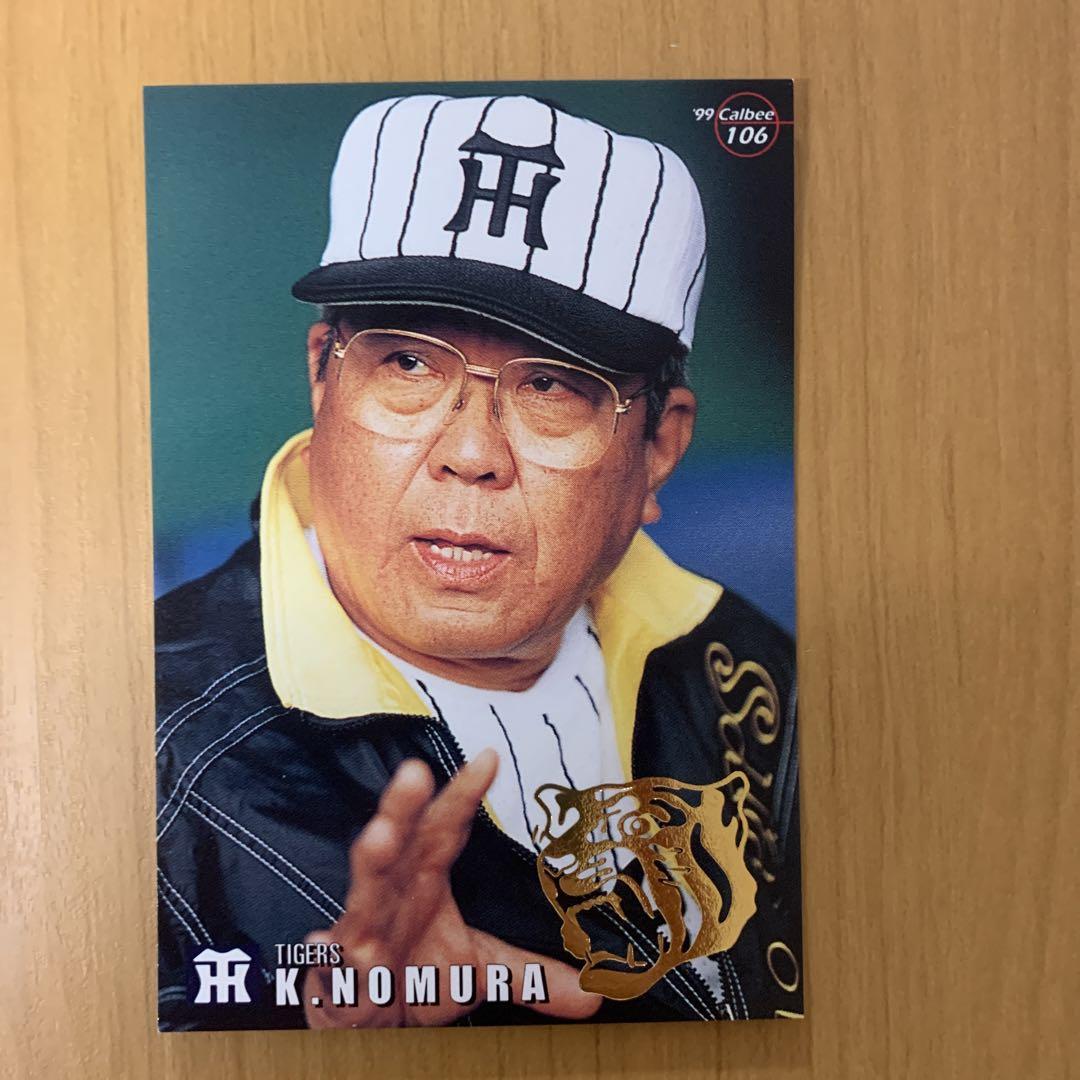 再大幅値下げ　NPB  プロ野球カード　野村克也 プロ野球チップス 野村克也監督 金箔カード - メルカリ