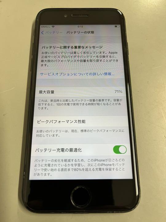 超激得爆買い iPhone 7 Black 256 GB Softbank x4znt-m20917268215 爆買いHOT