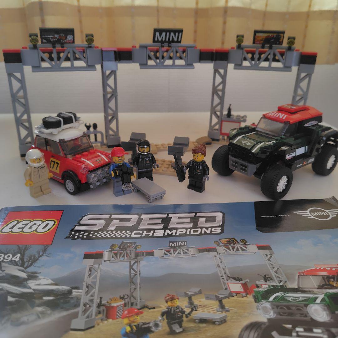 スピードチャンピオン