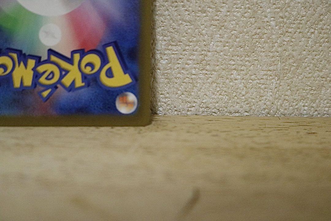 ナンジャモSR クレイバースト