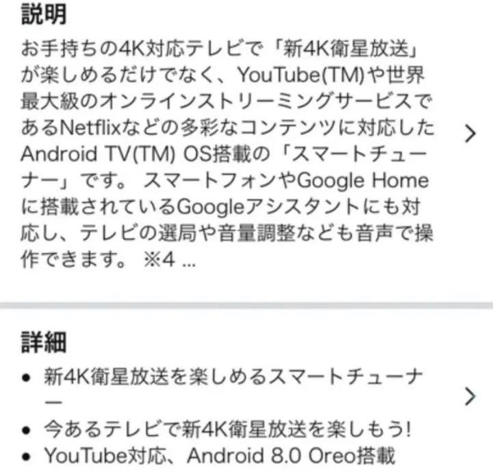 本物保証HOT ピクセラ PIX-SMB400 5HrFe-m20918055767 数量限定人気
