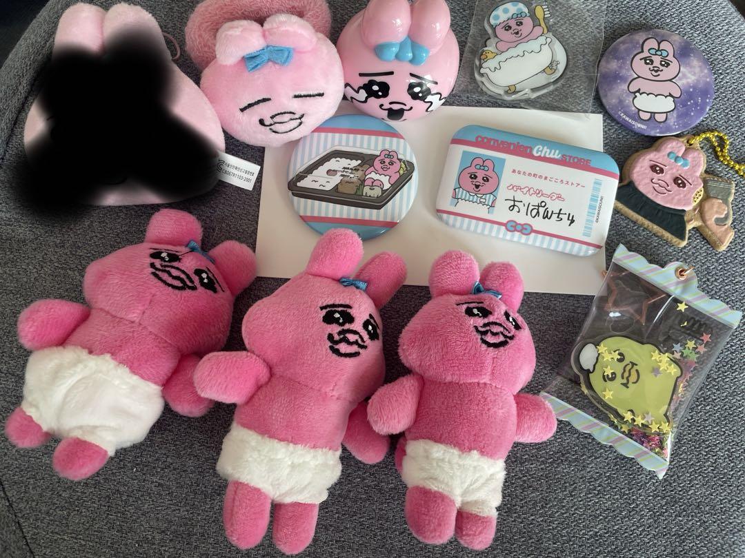 おぱんちゅうさぎ　グッズ　まとめ売り