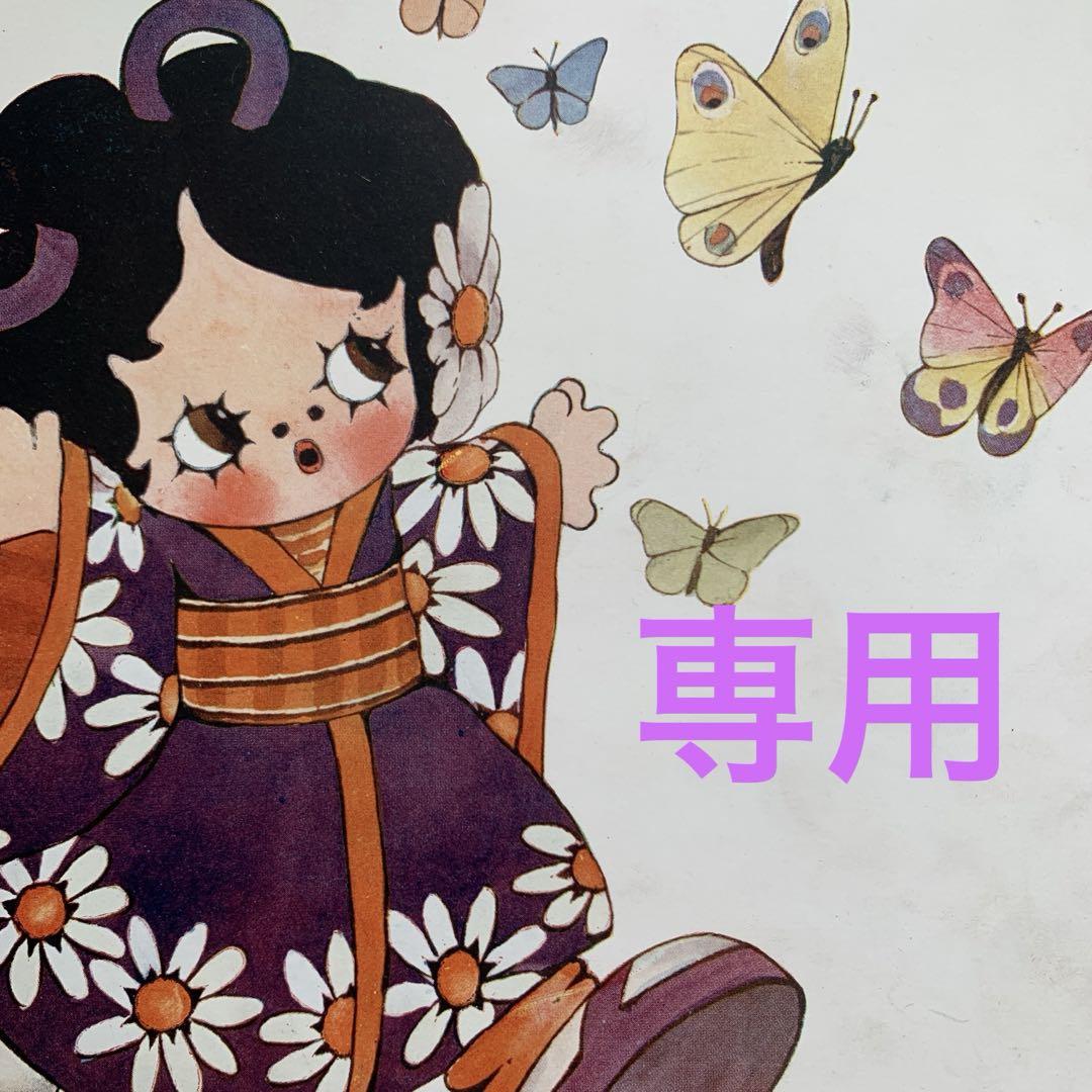 果てしなく青い、この空の下で…。 初版帯ハガキチラシ付き 全巻セット 果てしなく青い、この空の下で…。 初版帯ハガキチラシ付き 全巻