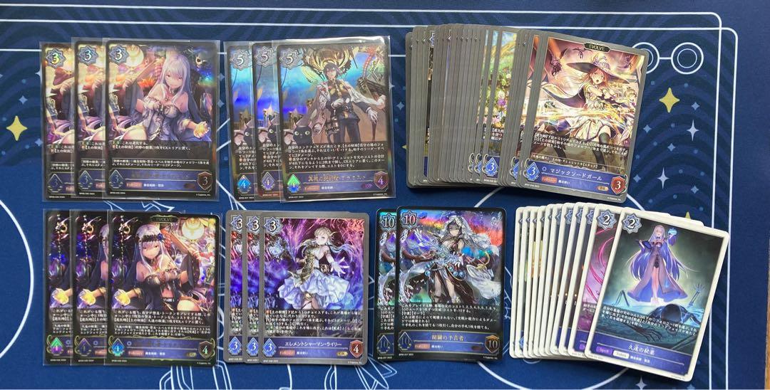 エボルヴ永劫を求む者ケリドウェン真実の究明者ファウストセットおまけ付