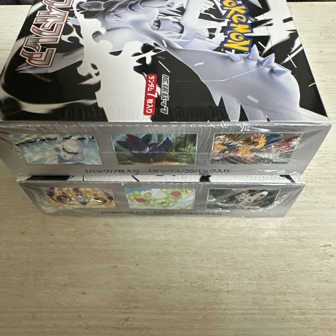 ポケモンカード ホワイトフレア ブラックボルト BOX シュリンク付き各1BOX