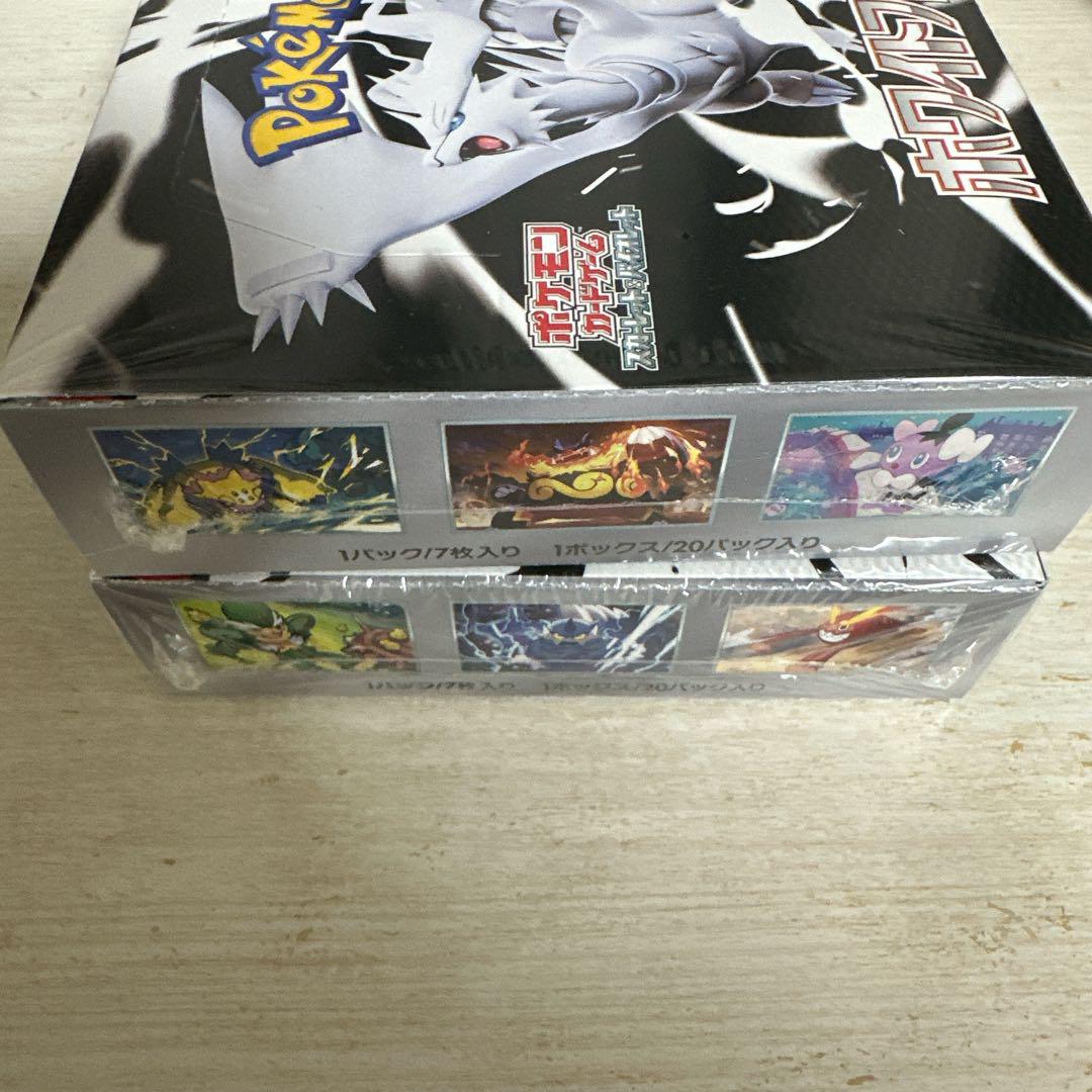 ポケモンカード ホワイトフレア ブラックボルト BOX シュリンク付き各1BOX