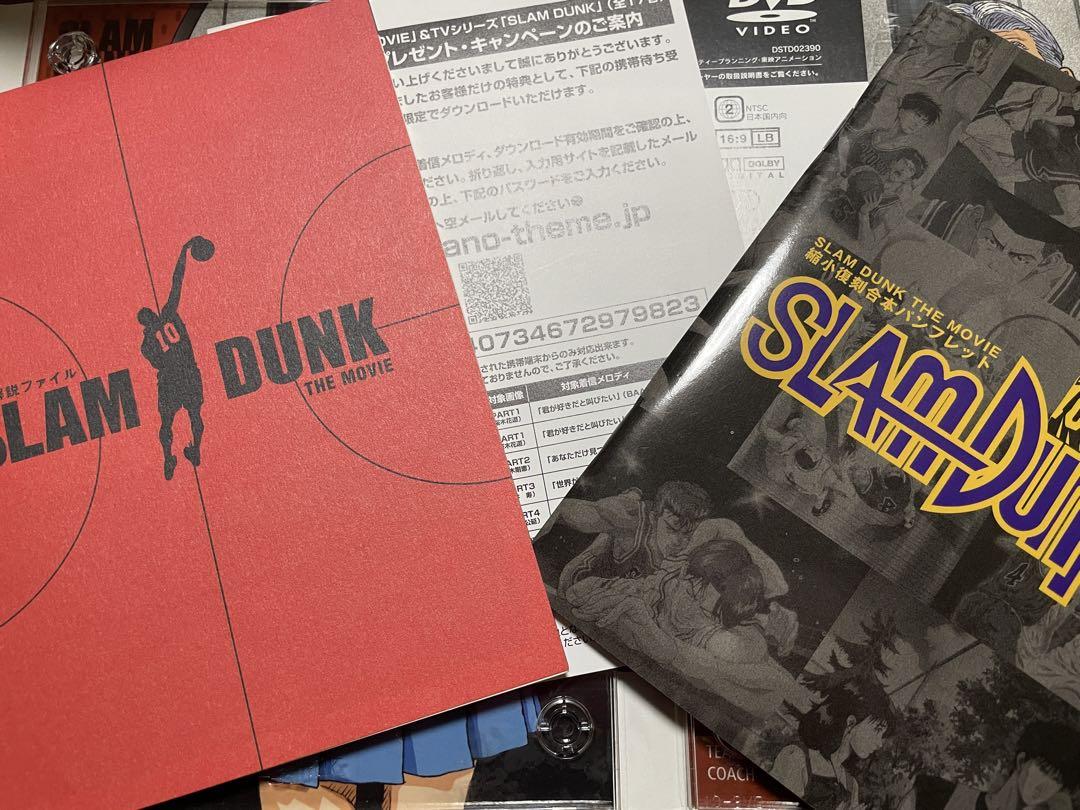スラムダンクSLAM DUNK THE MOVIE DVD初回生産限定デジパック