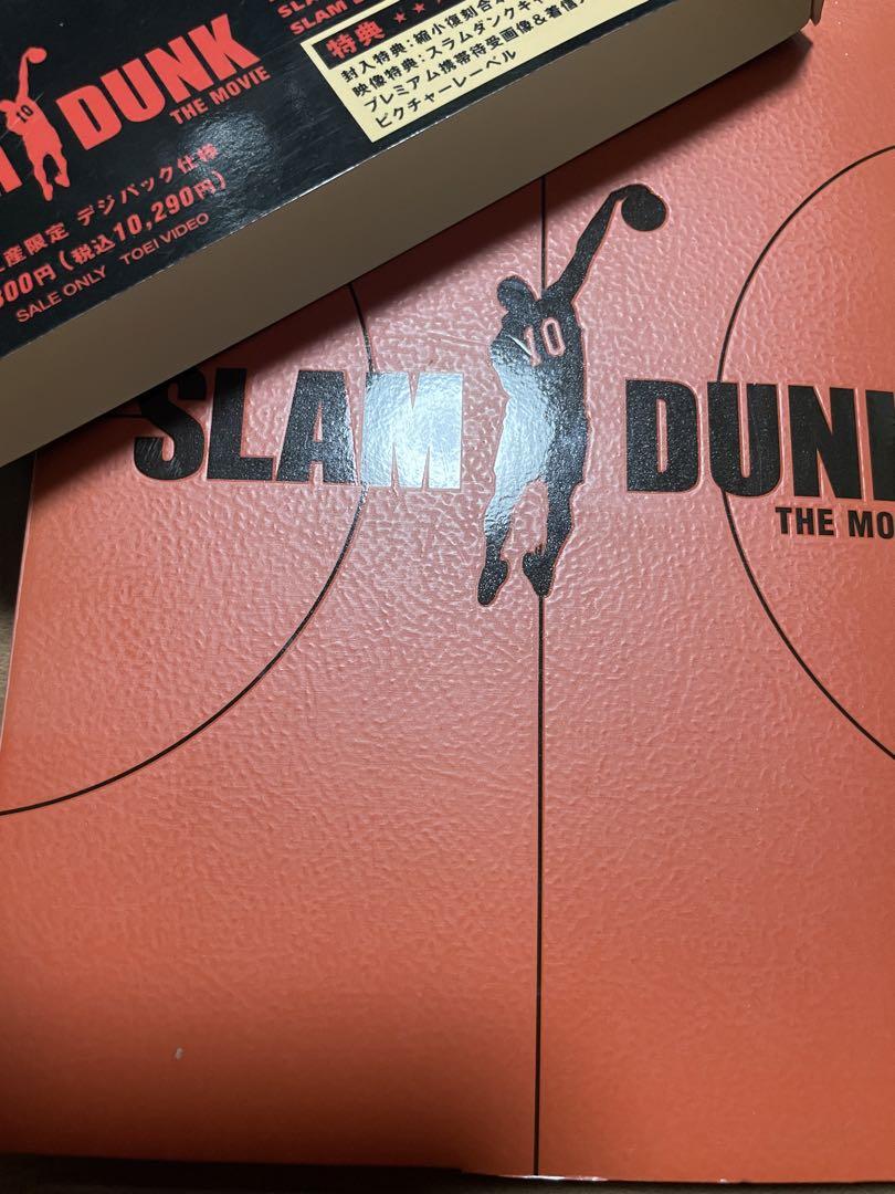 スラムダンクSLAM DUNK THE MOVIE DVD初回生産限定デジパック