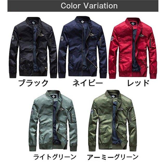 ミリタリージャケットメンズ ロゴ ワッペン付き 立ち襟 カジュアル  ブルゾン