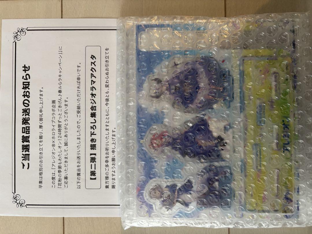 アレジオン×ホロライブコラボ企画第二弾書き下ろし集合ジオラマ