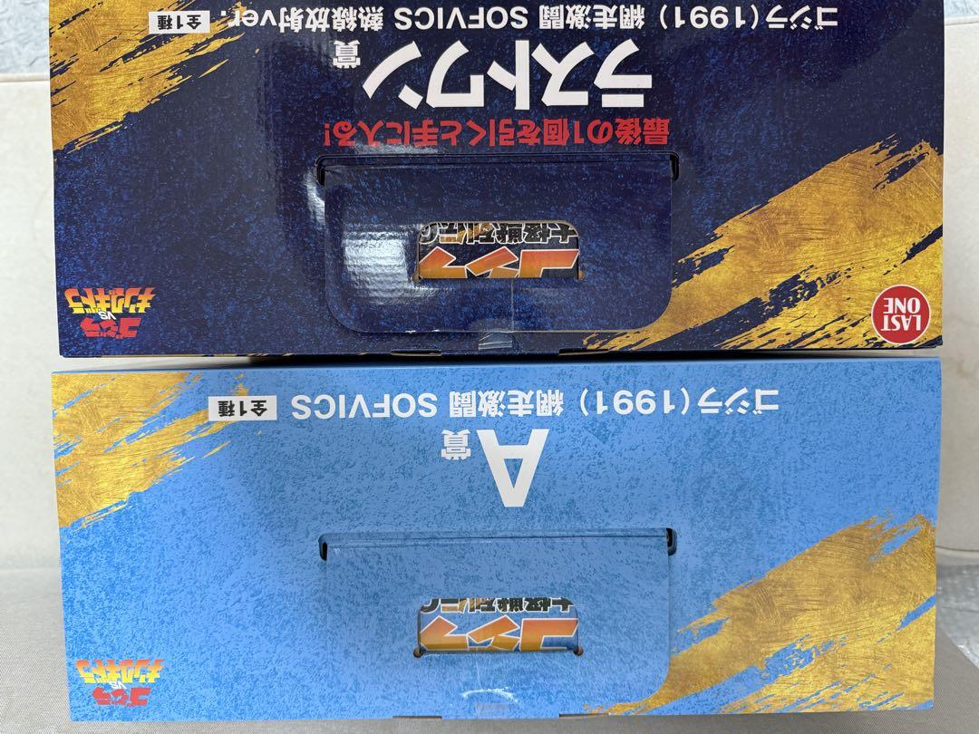 ゴジラ 一番くじ Ａ賞 ラストワン賞 フィギュア　＋おまけ
