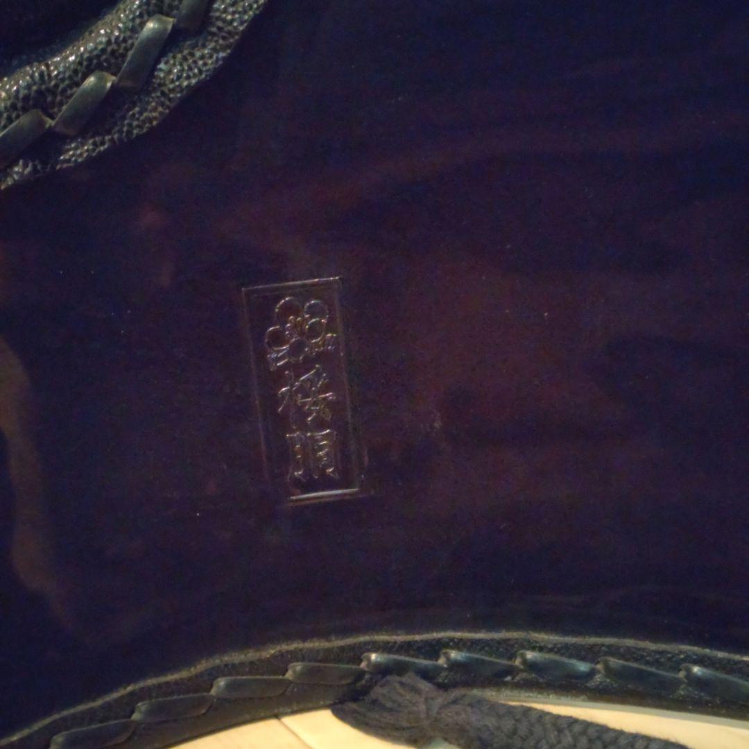 剣道 胴 垂 剣道 胴 垂