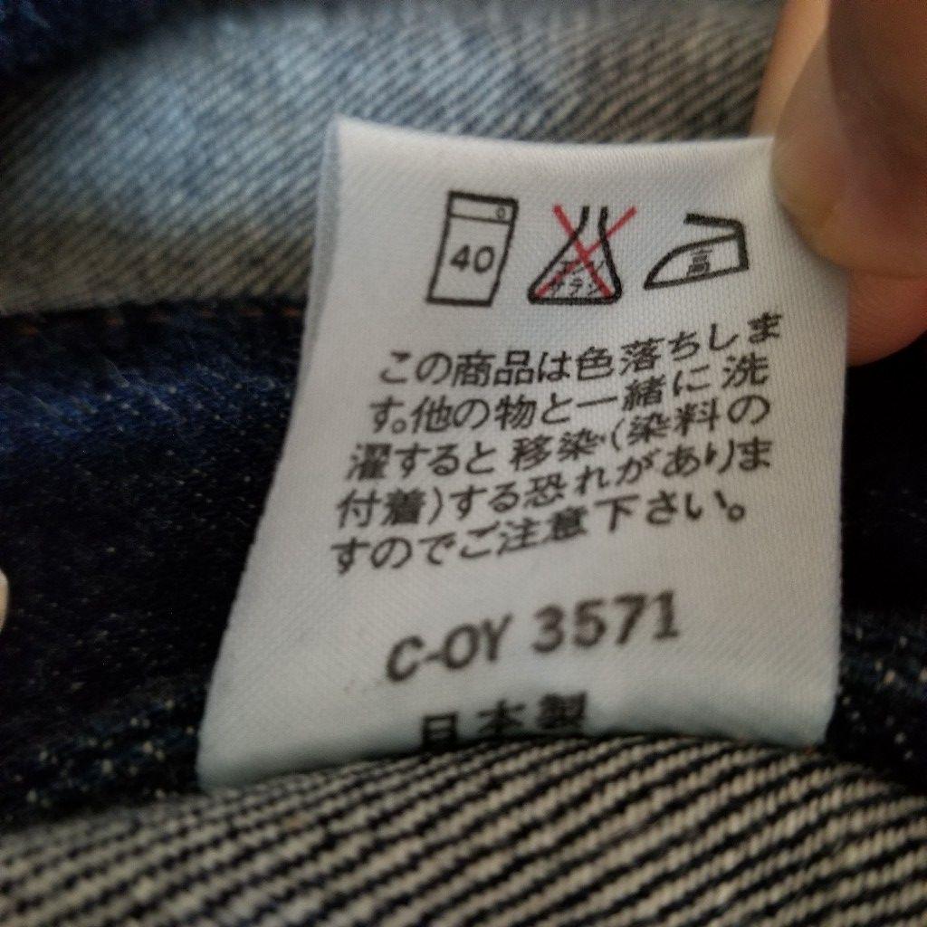 KENZO jeans ケンゾージーンズ デニムジャケット 北斎タグ Mサイズ