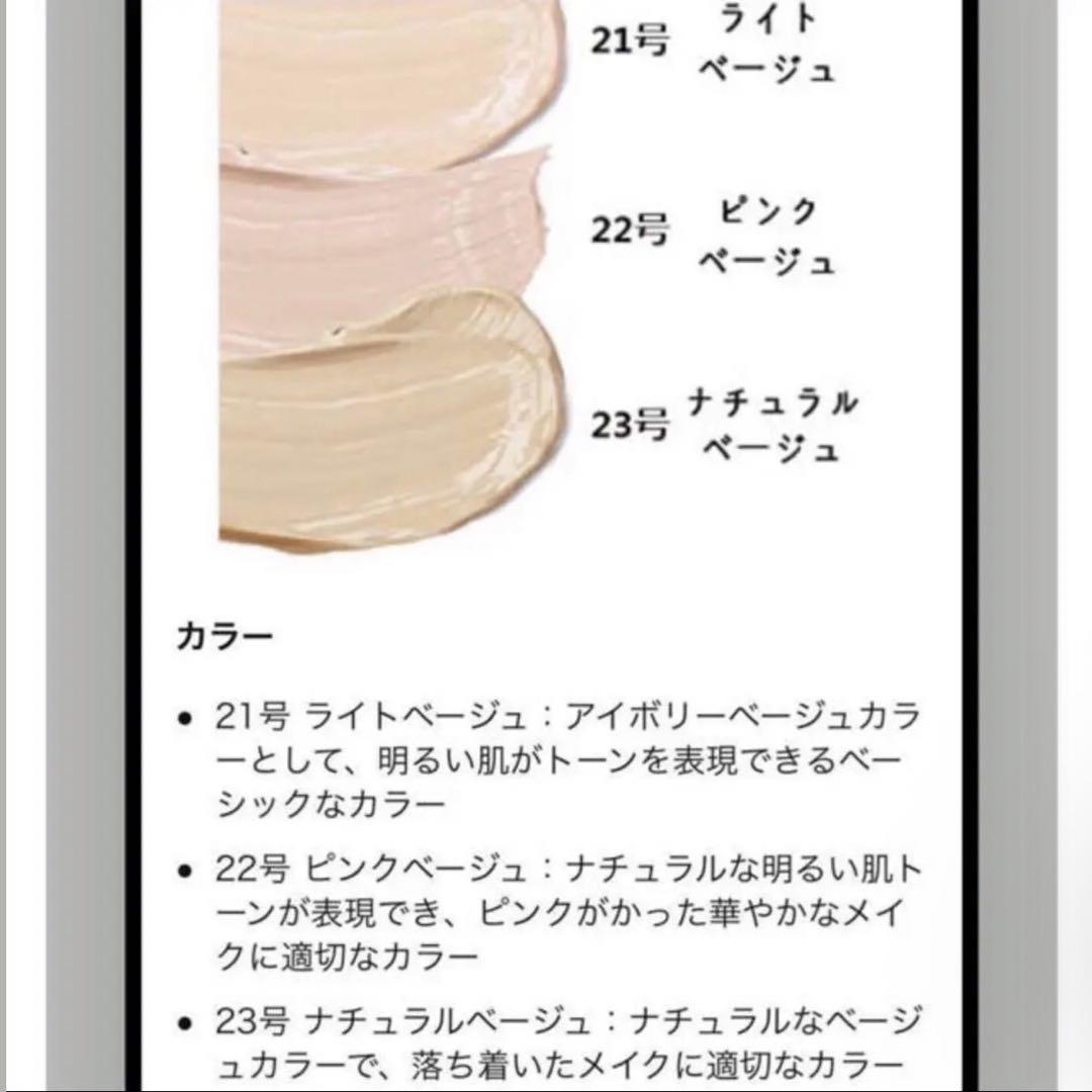 ⭐️エクエル　大塚製薬⭐️美容成分たっぷり✨抜群のカバー力❗️マジックスノー#…