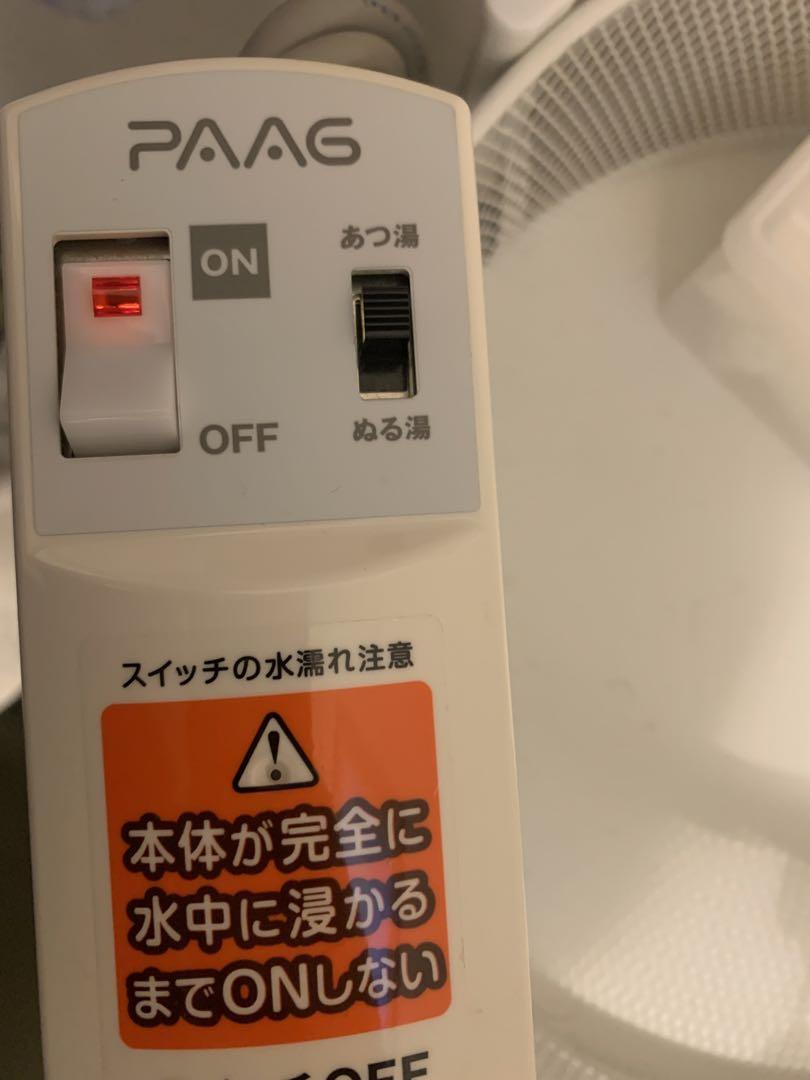 SUPER風呂バンス1000