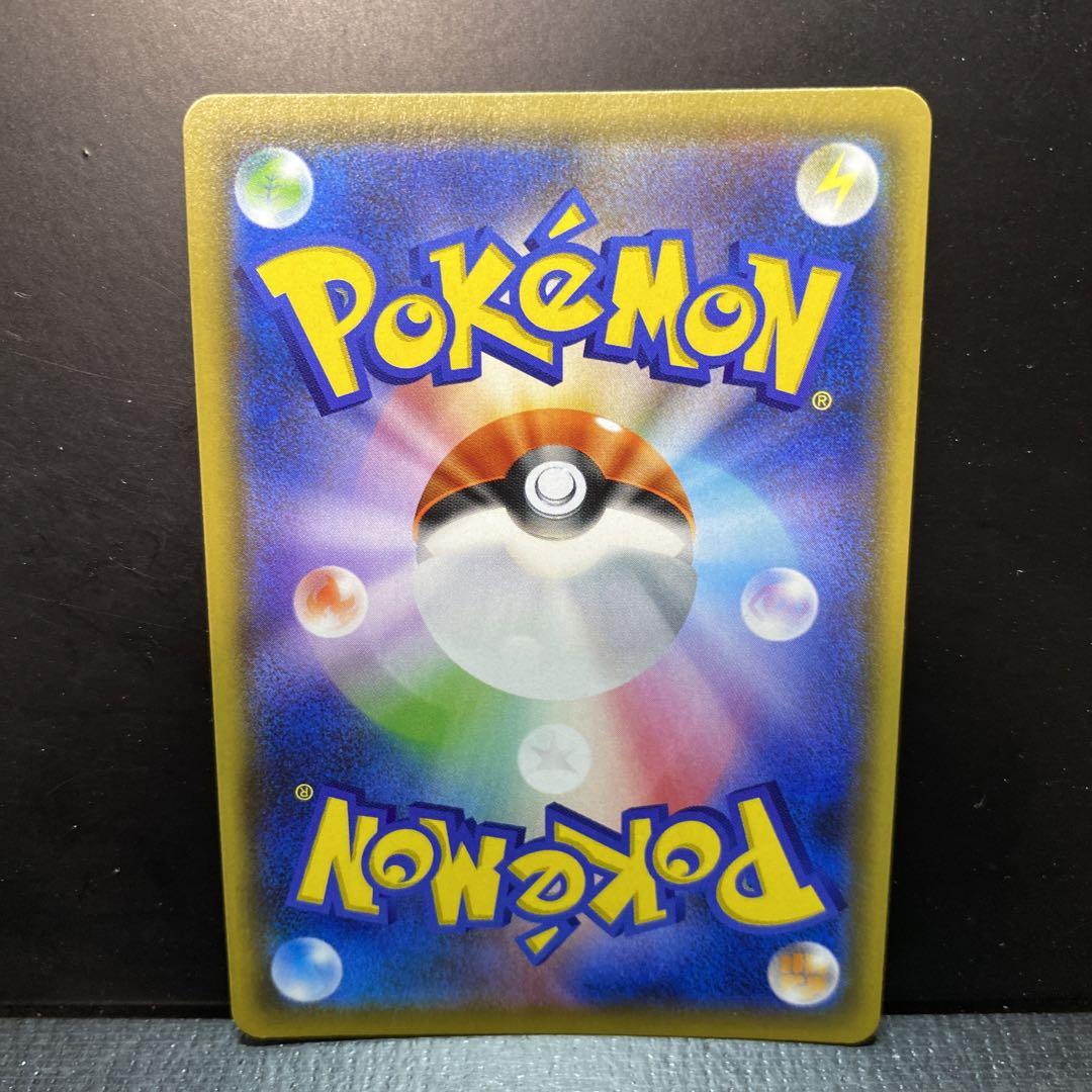 カヒリ SR ポケモンカード
