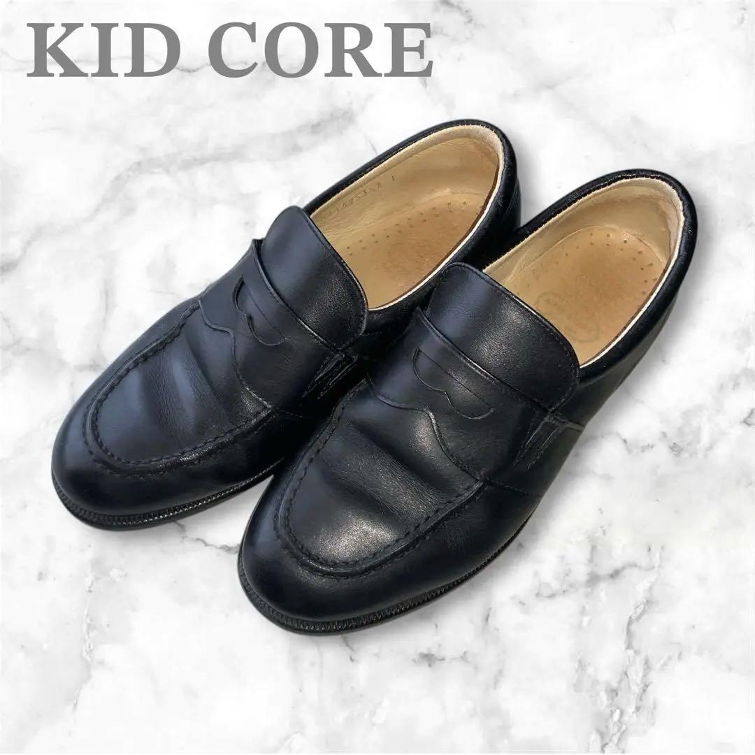 KID CORE キッドコア 本革ローファー 23.5cm 幅広3E 通学靴