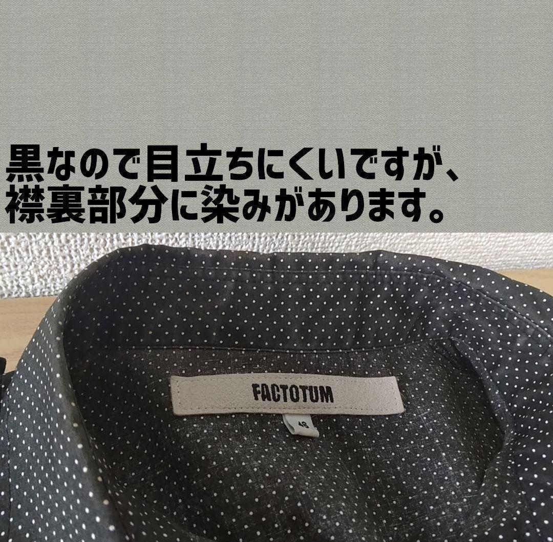 ＃ FACTOTUM ファクトタム 半袖シャツ ブラック ドット 46 メンズM