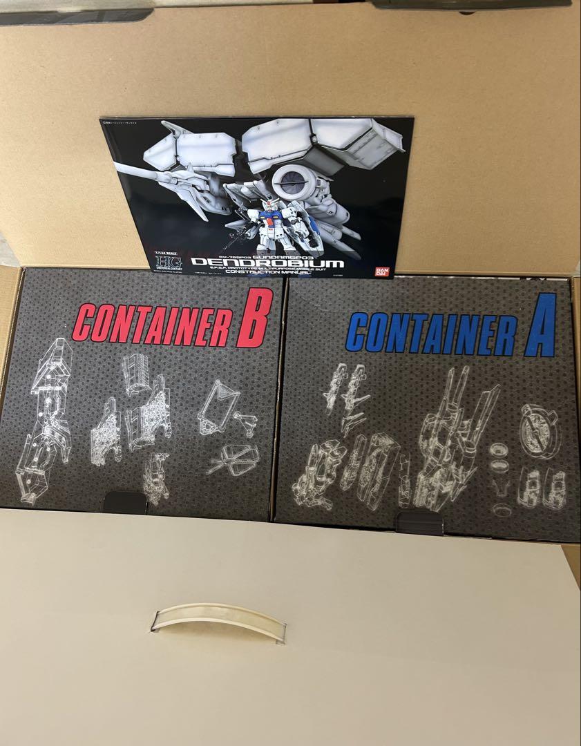 1/144 HGUC RX-78GP03 デンドロビウム 機動戦士ガンダム