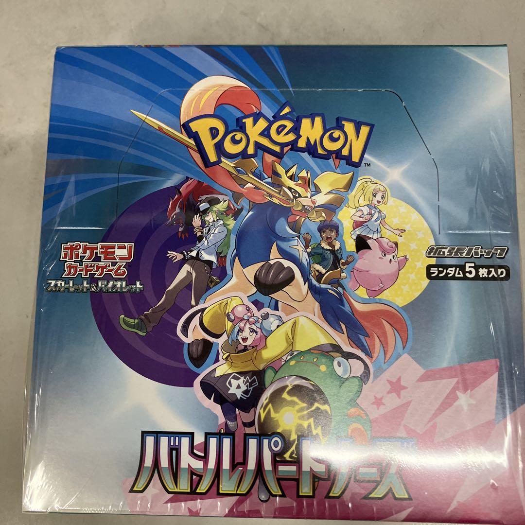 ポケモンカードゲーム バトルパートナー ズ1box新品未開封シュリンク付