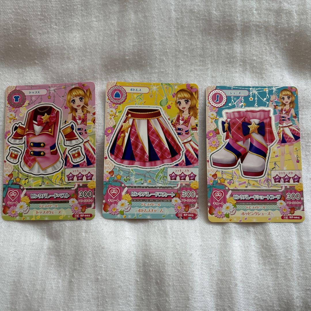 アイカツカード パイピングパレード アイカツカード ピンクパレード - メルカリ